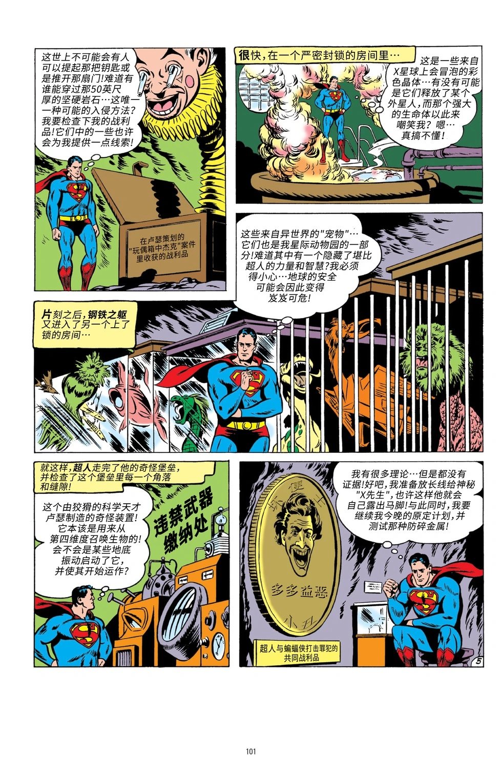 第241卷