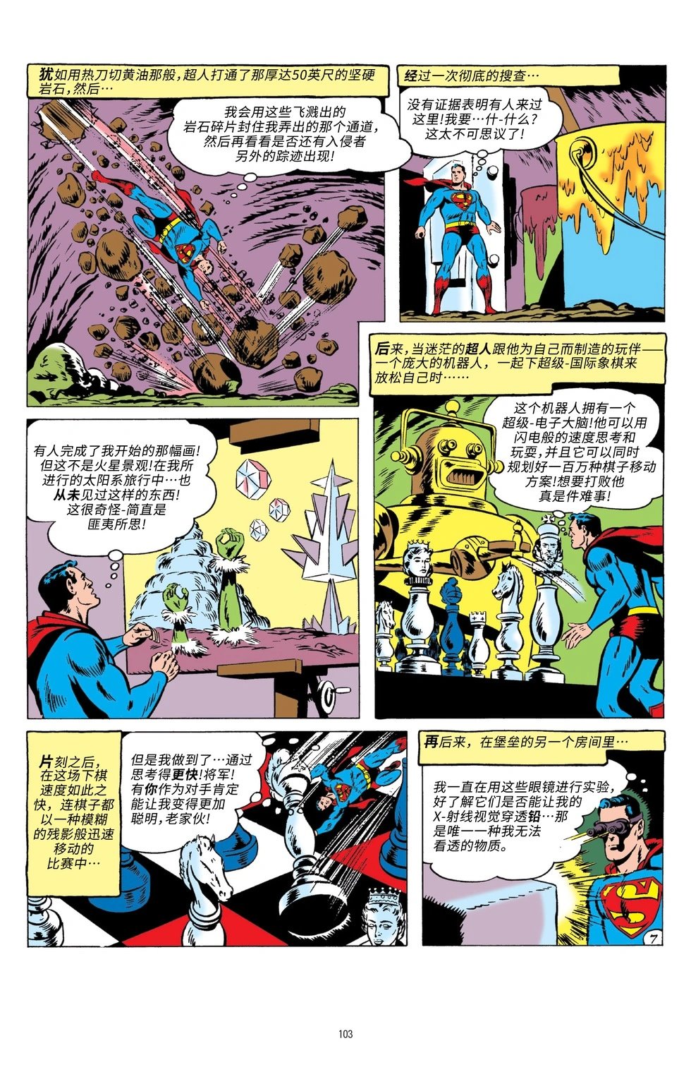 第241卷