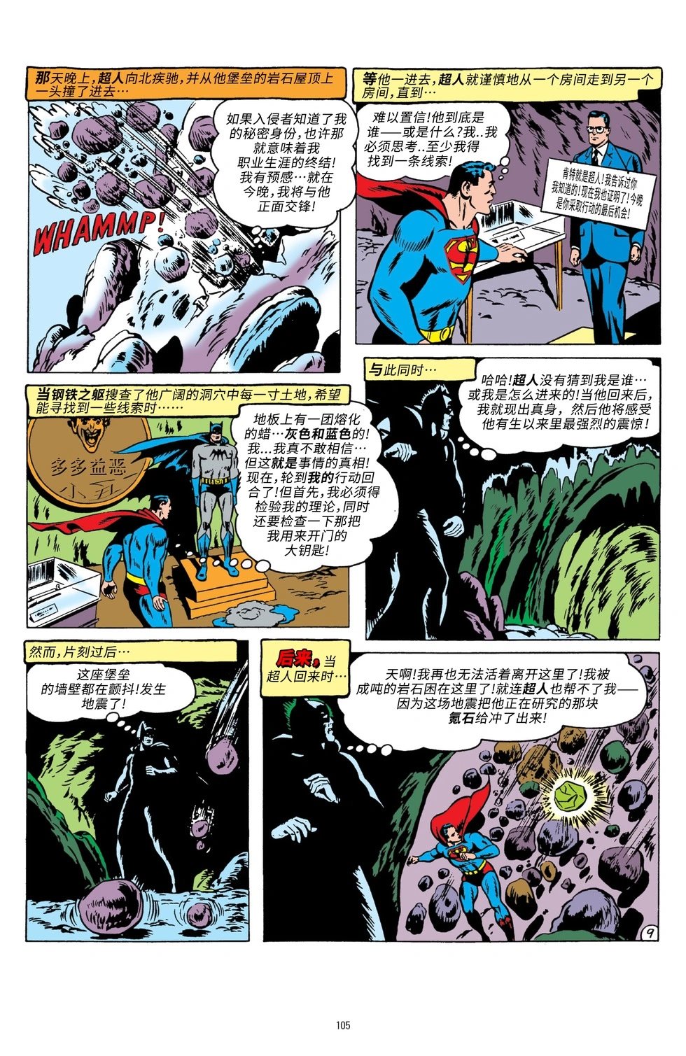 第241卷