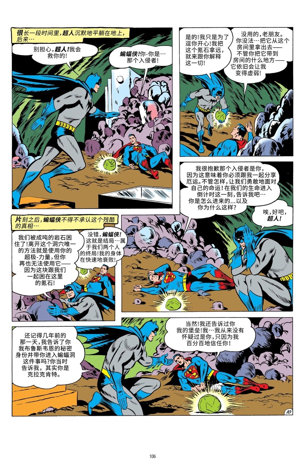 第241卷
