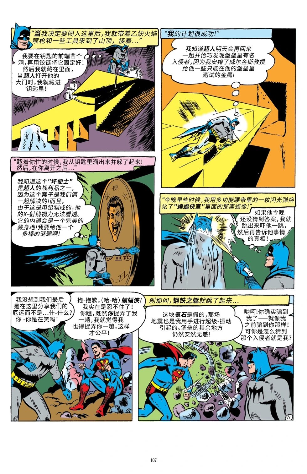 第241卷