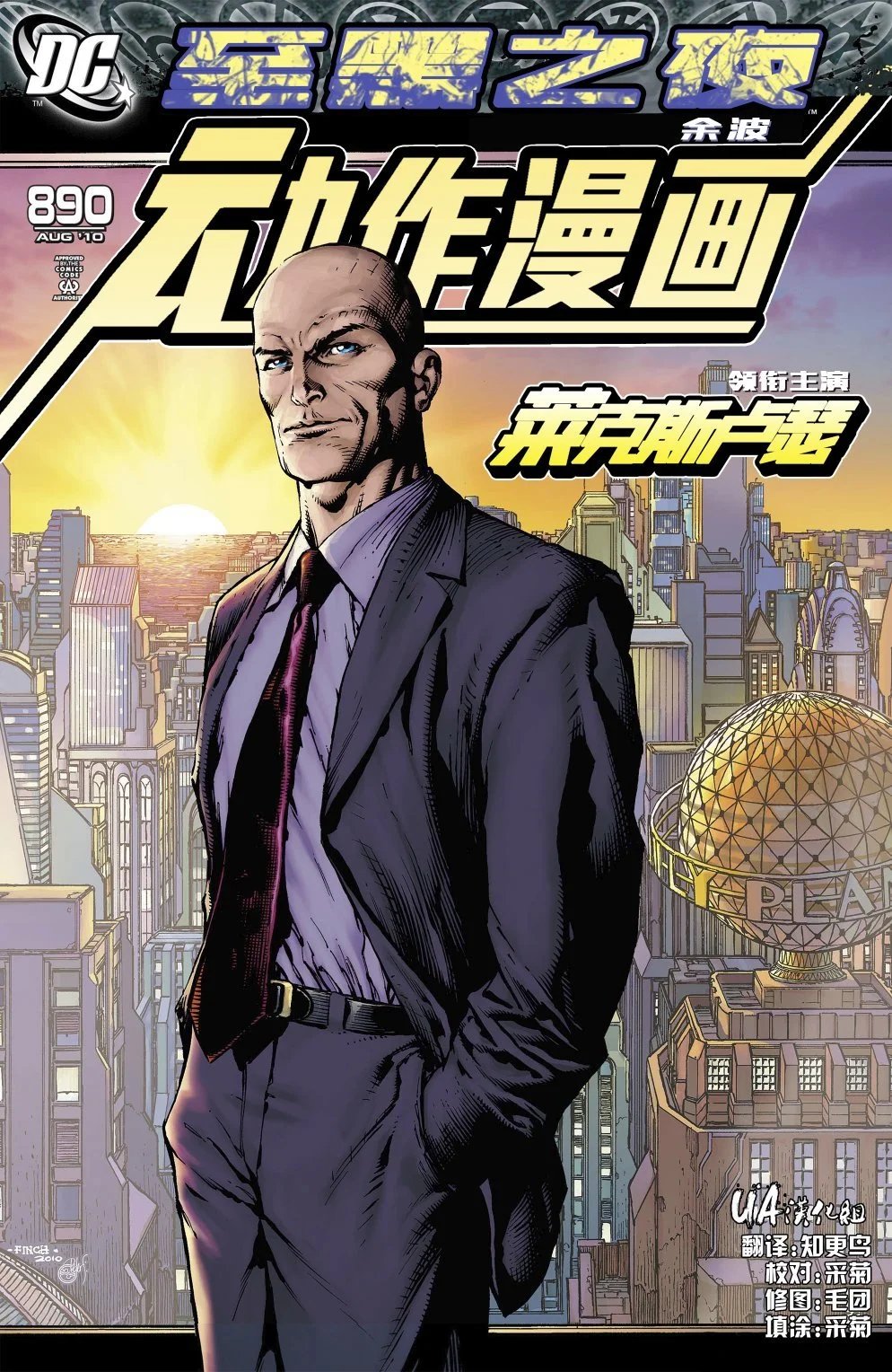 #890黑指环01
