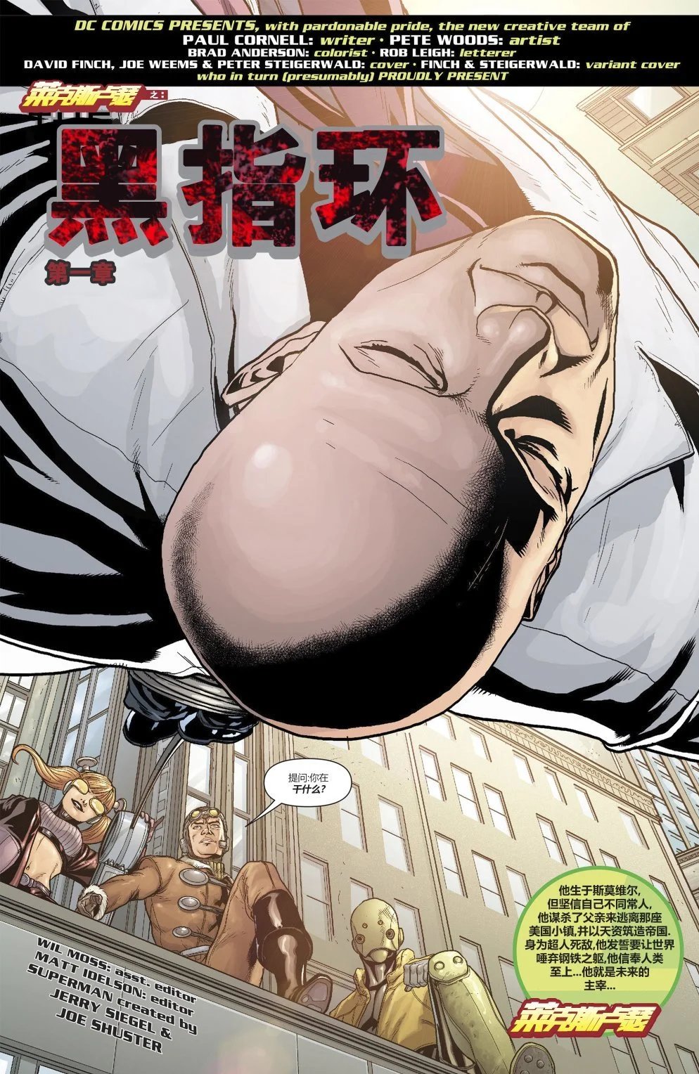 #890黑指环01