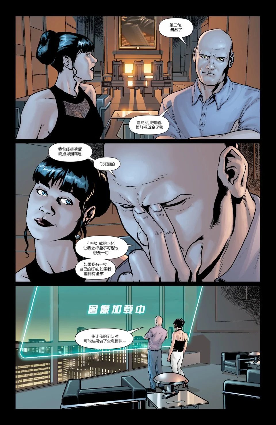 #890黑指环01