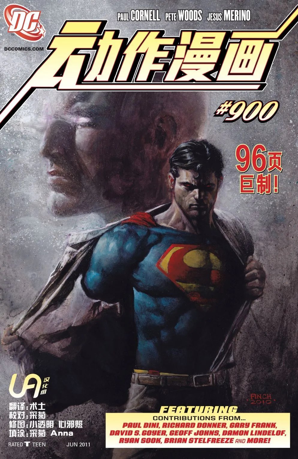 #900卷