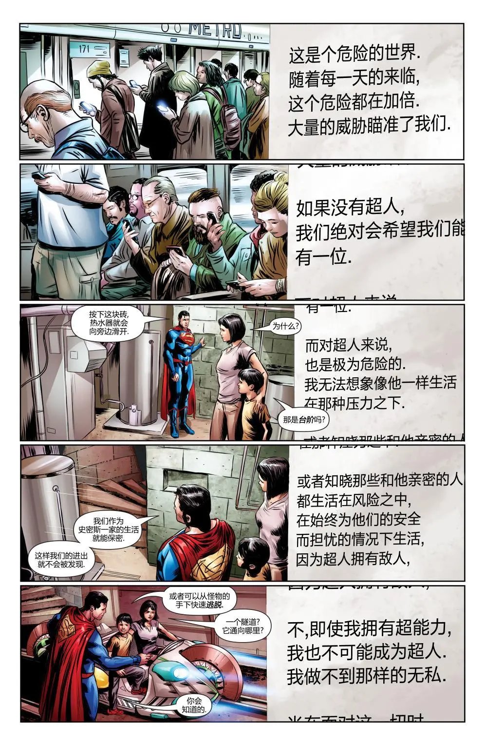 #964DC宇宙重生