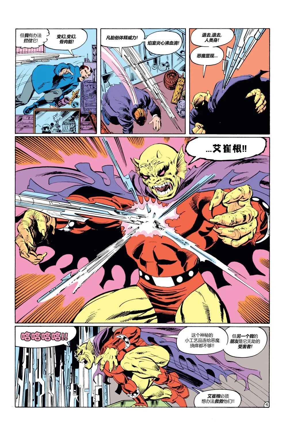 第587卷