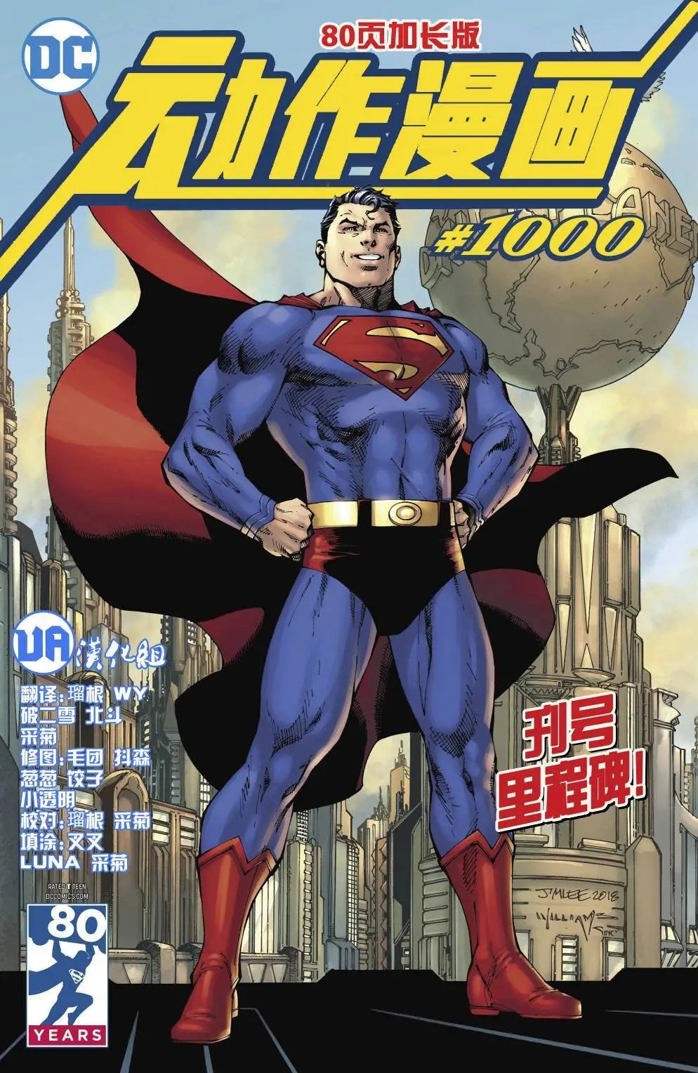 #1000
