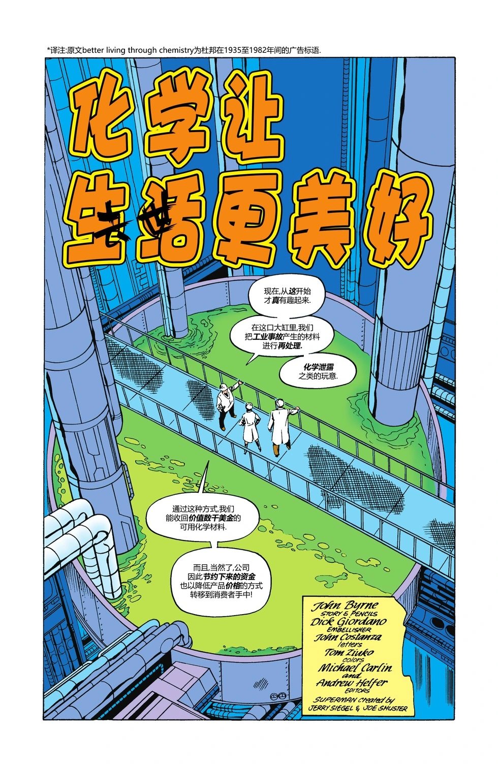 第590卷