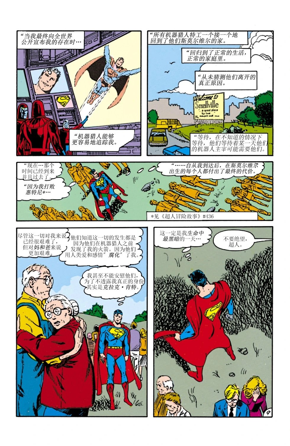 第596卷