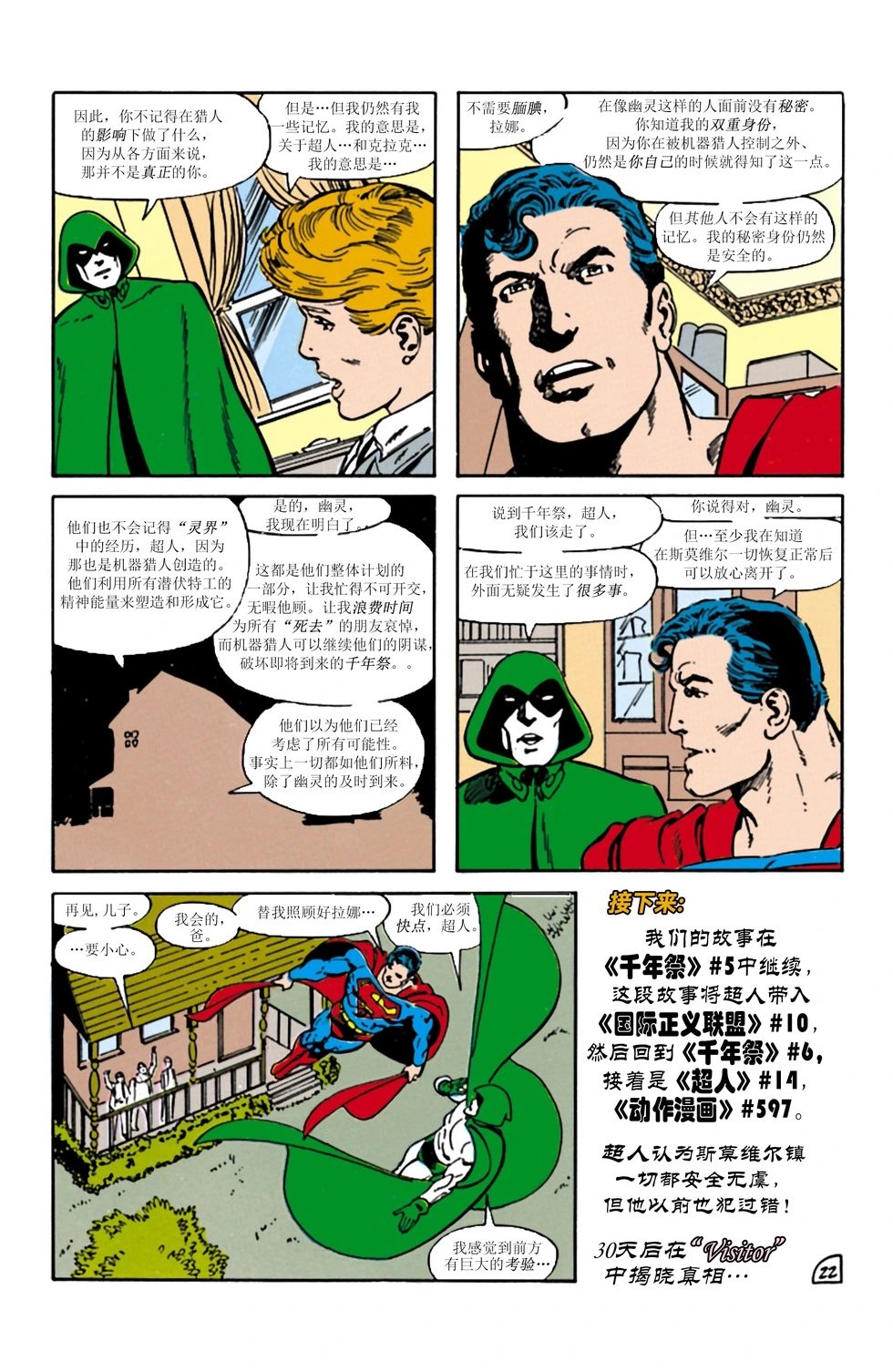 第596卷