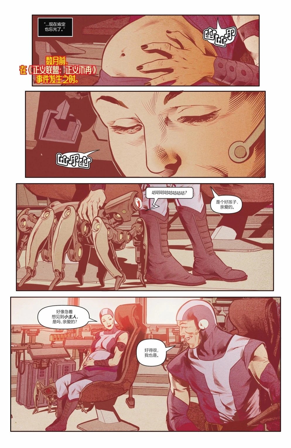 #1044