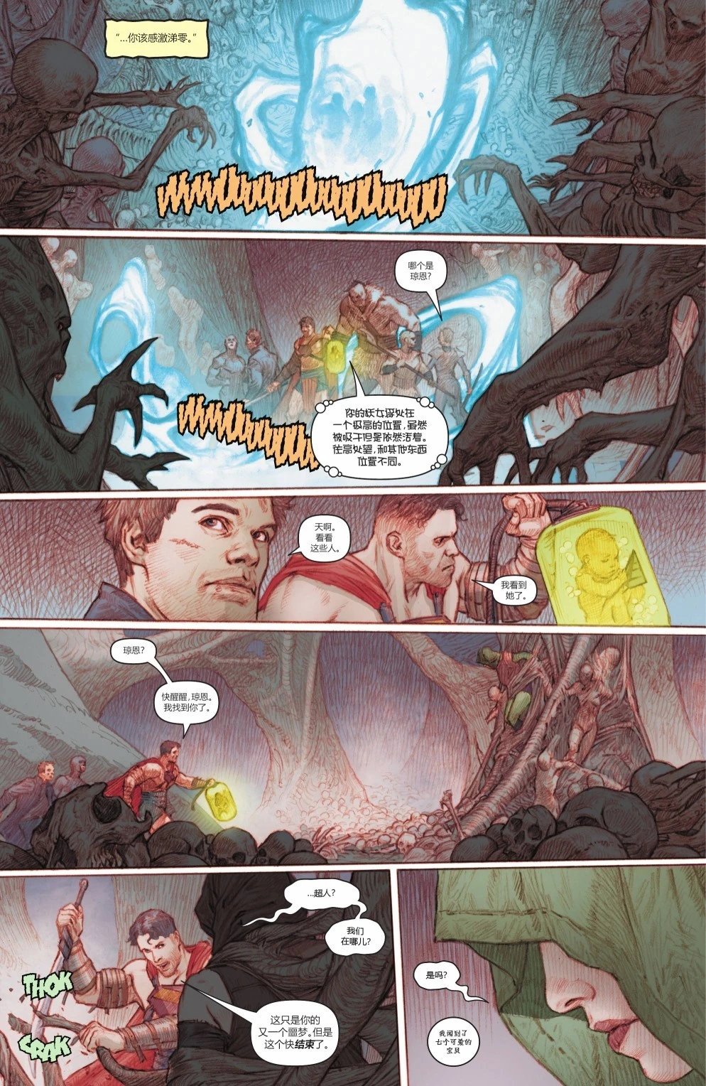 #1044