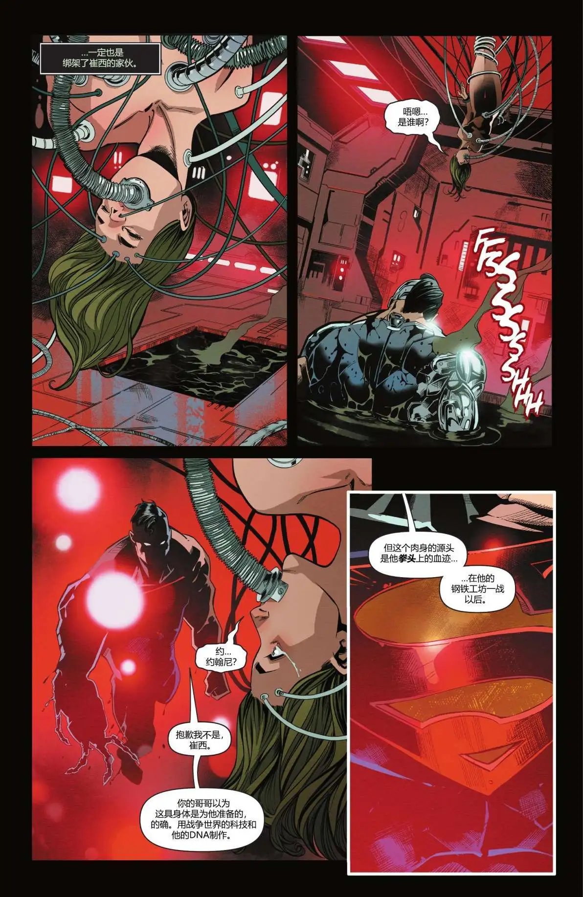 #1054