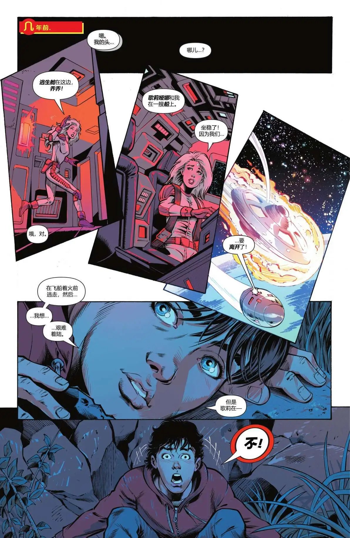 #1054
