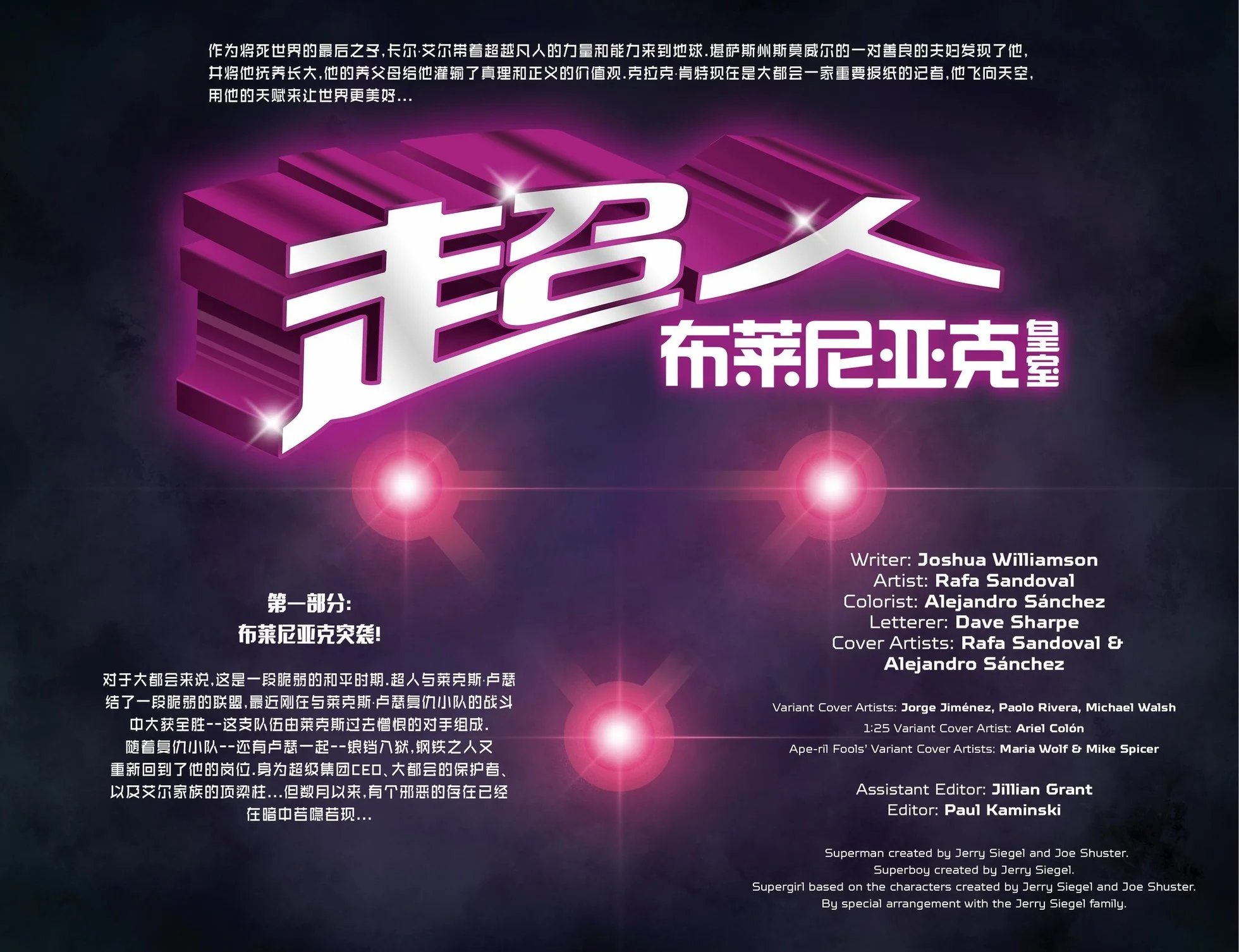 第1064卷