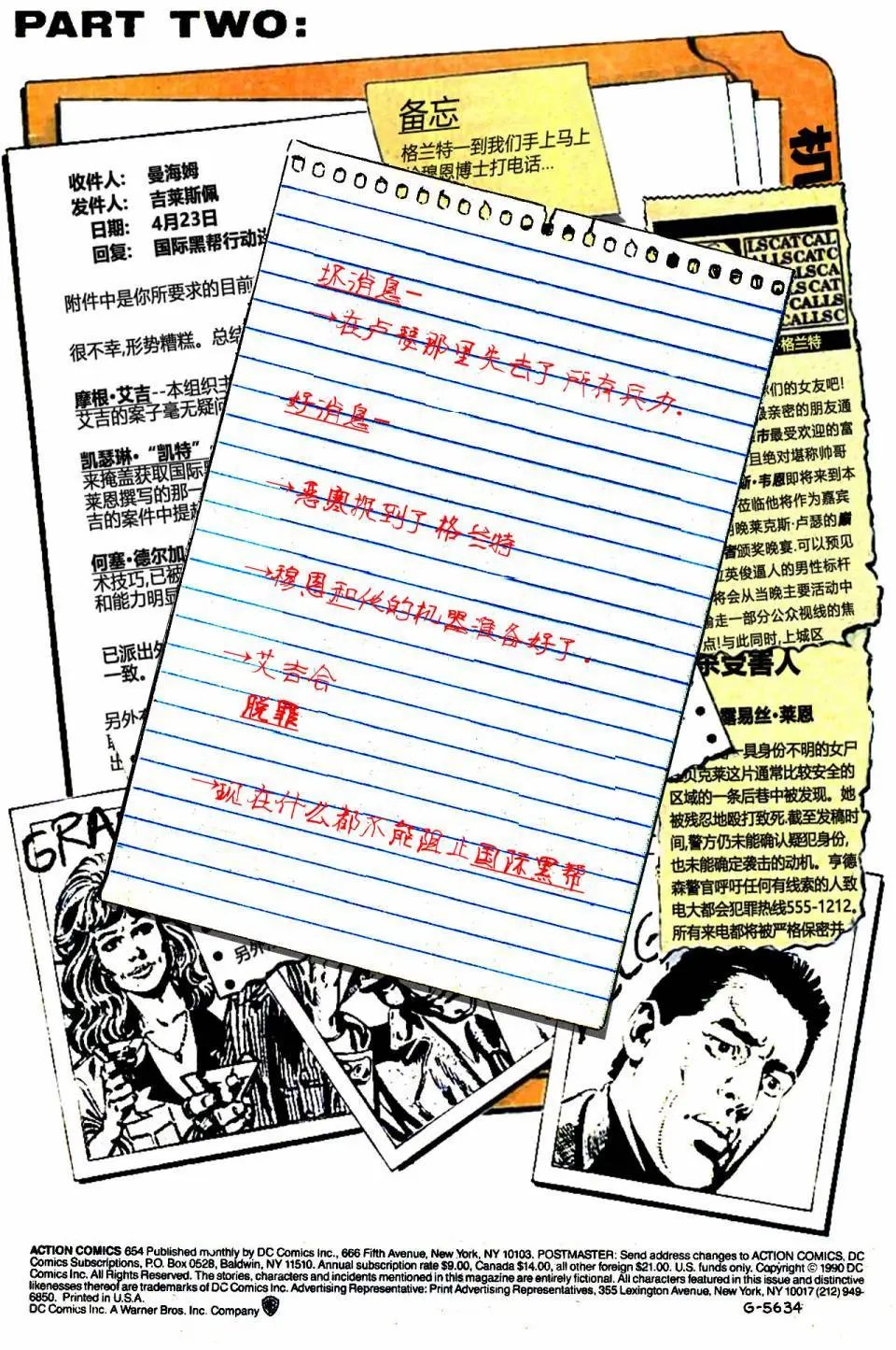 #645黑暗骑士降临大都会