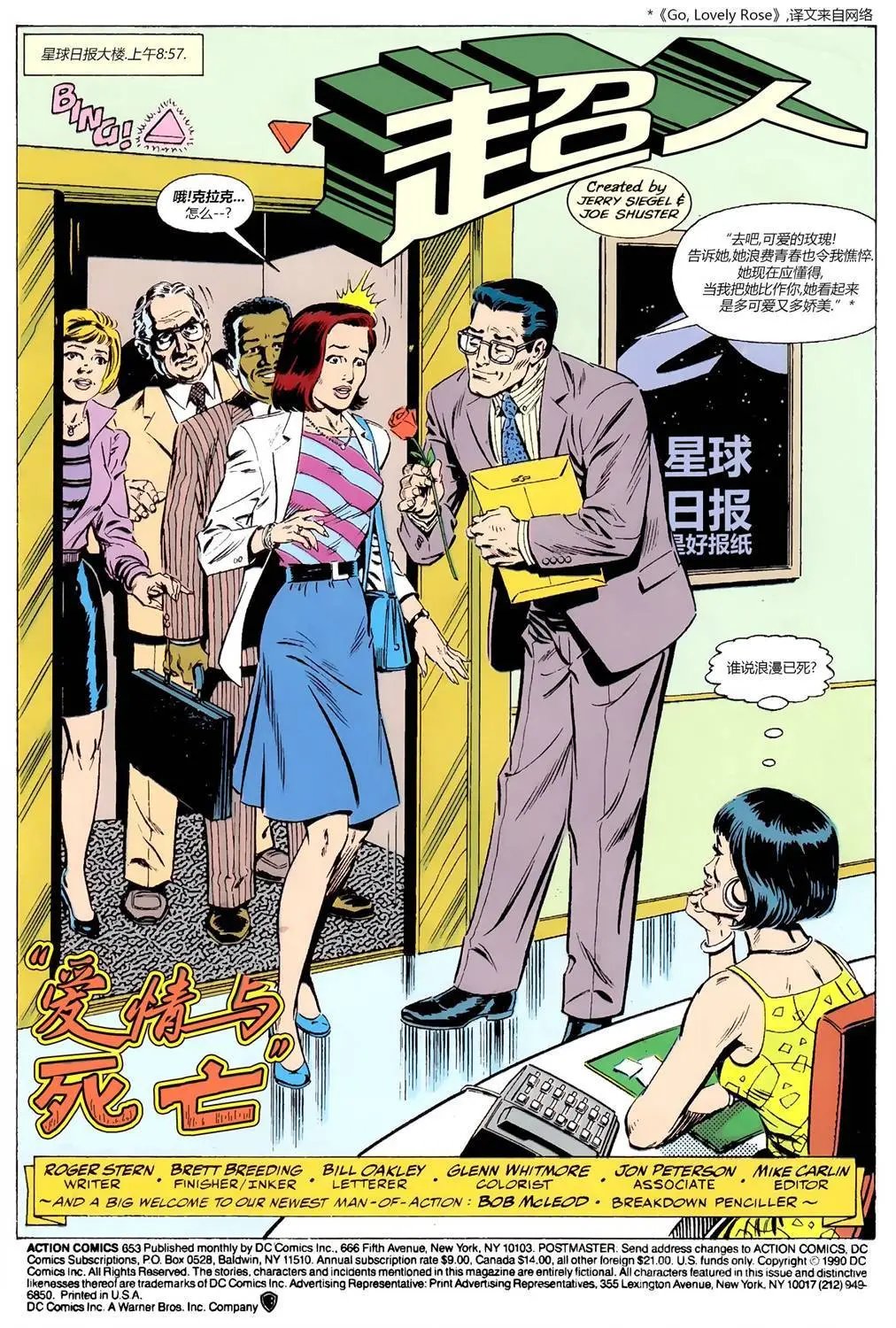 第653卷