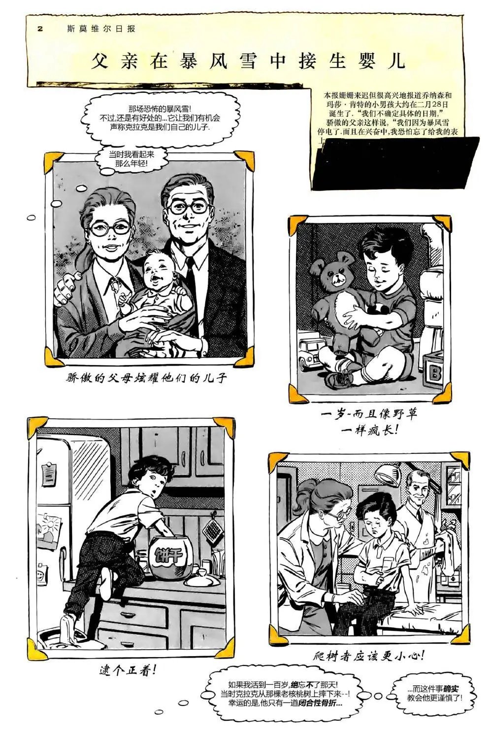 第655卷