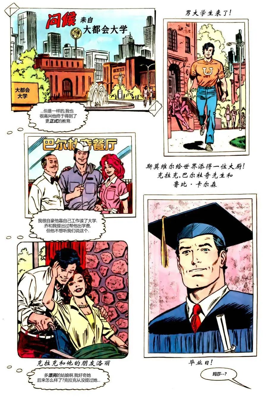 第655卷