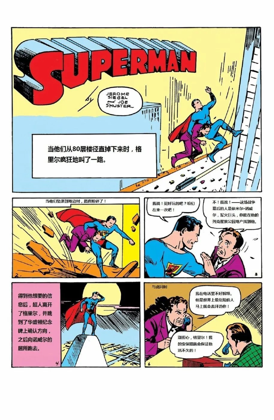 第02卷