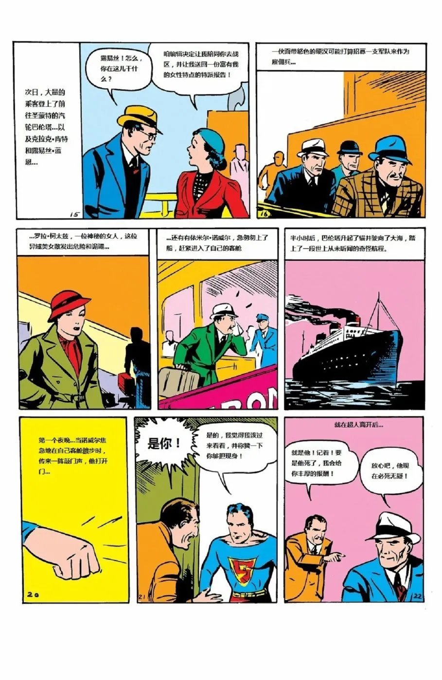 第02卷