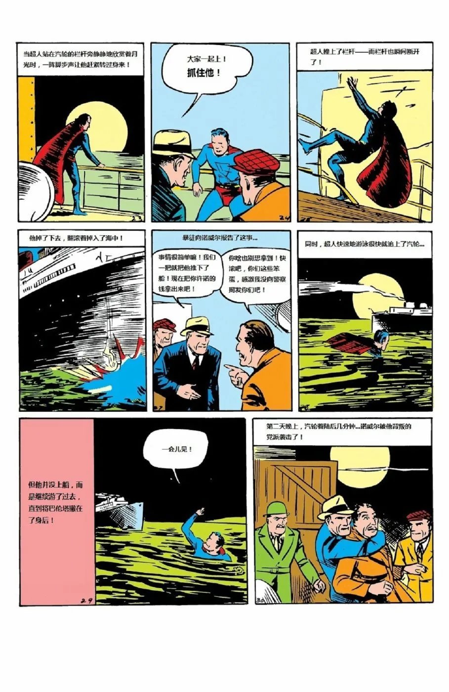第02卷
