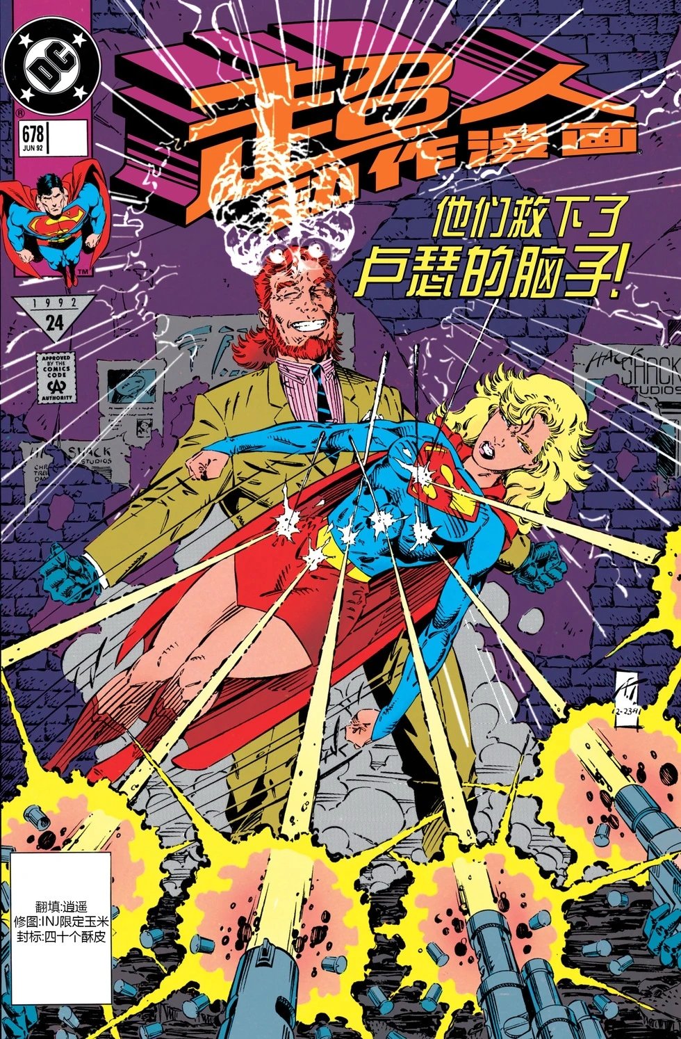 第678卷