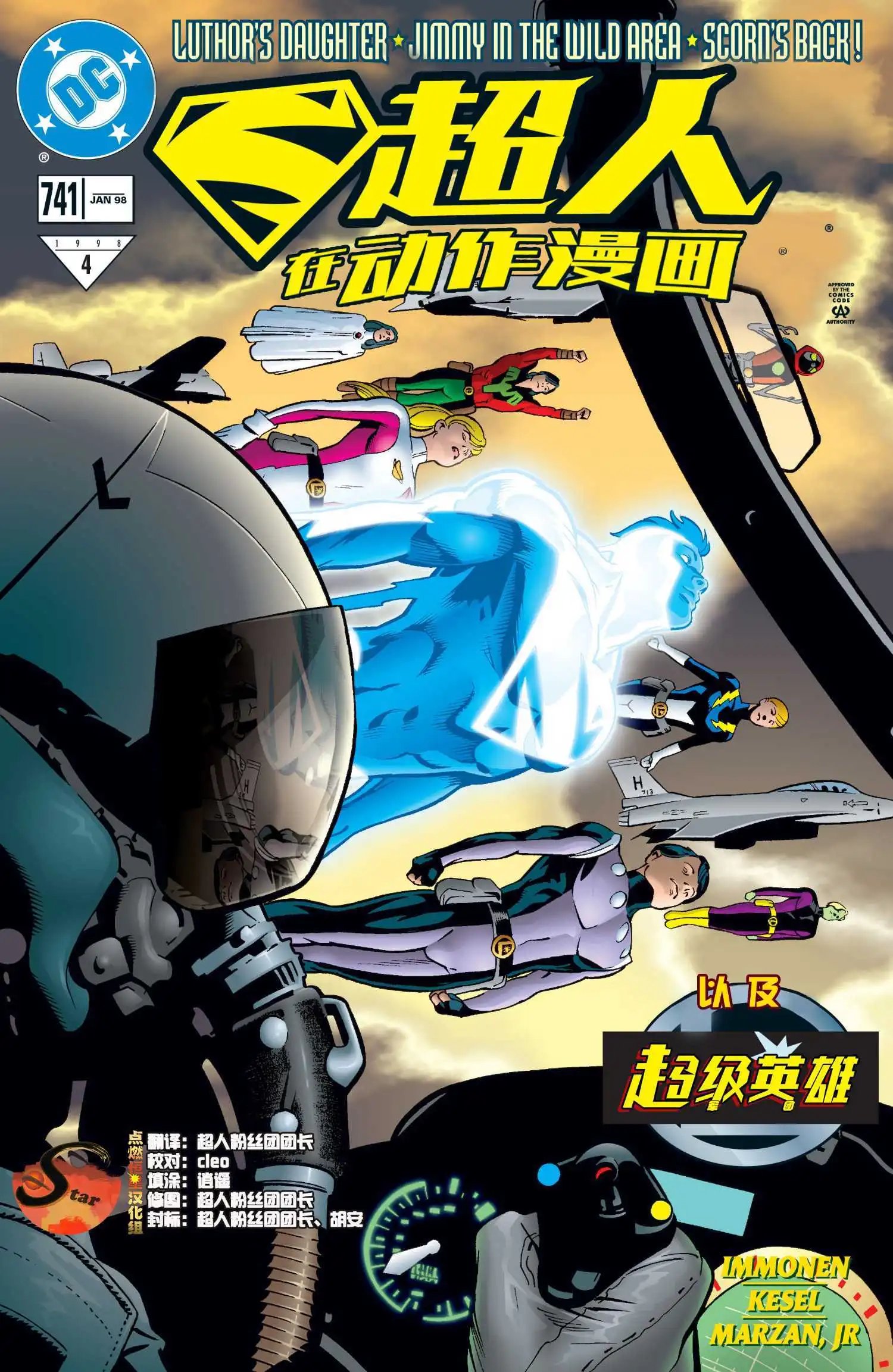 第741卷