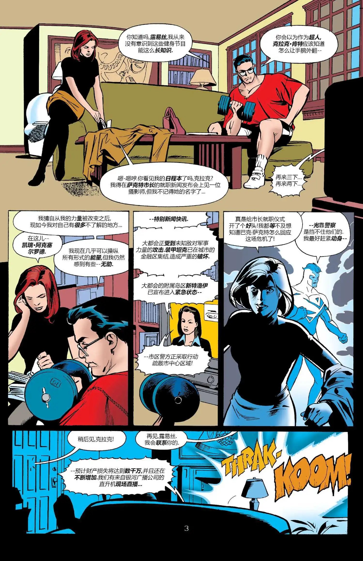 第741卷