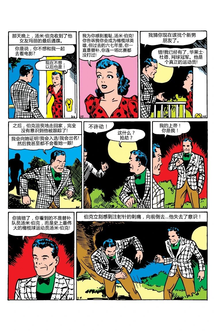 第04卷