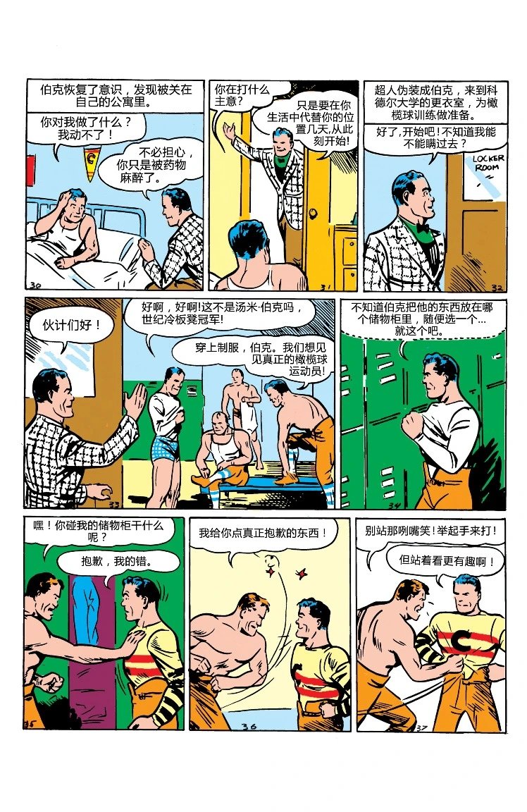 第04卷