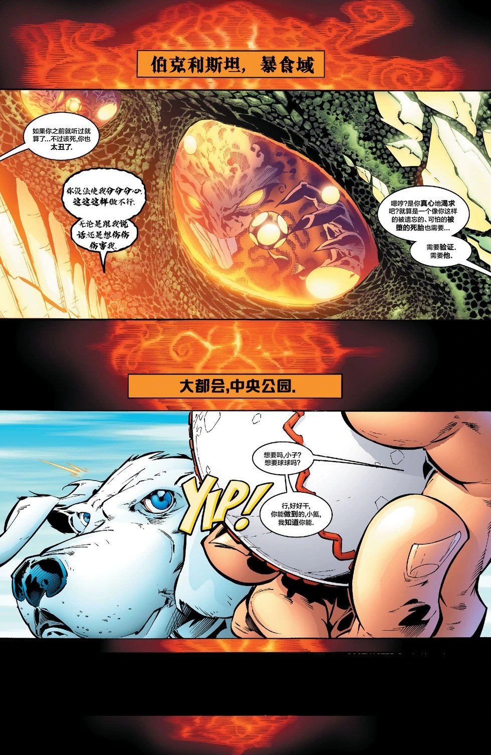 第789卷