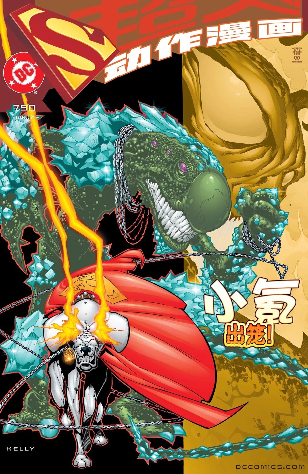 第790卷