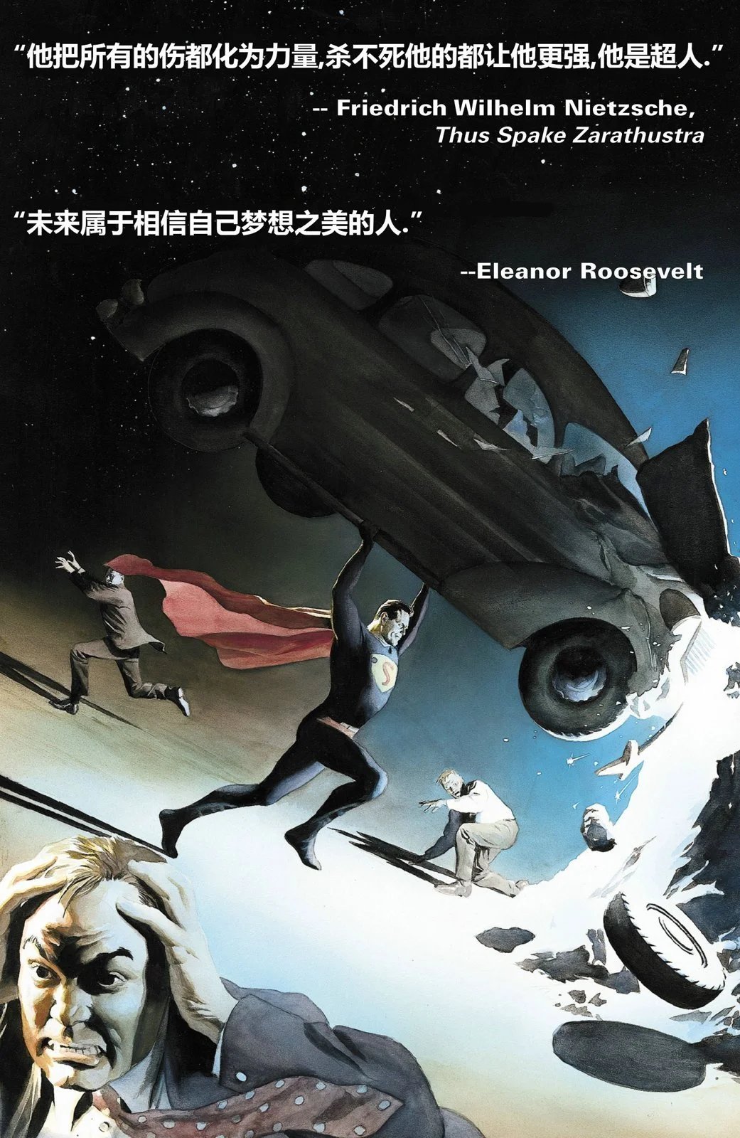 第800卷
