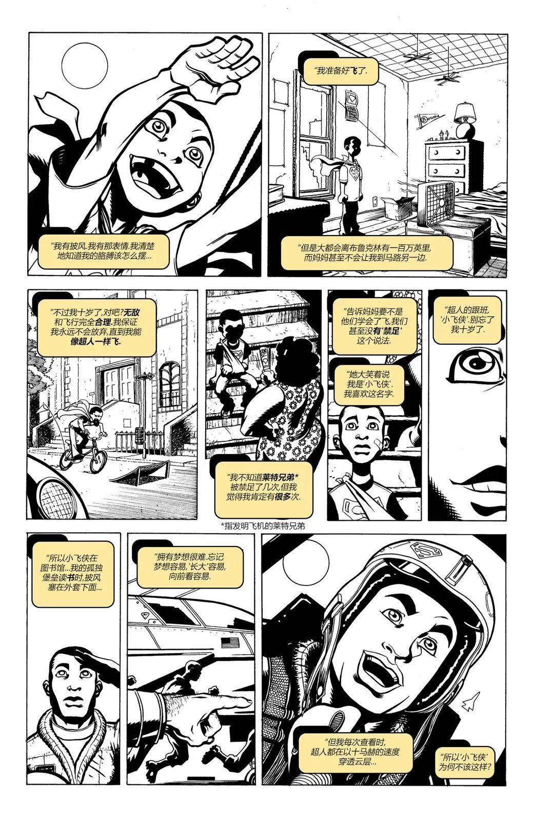 第800卷