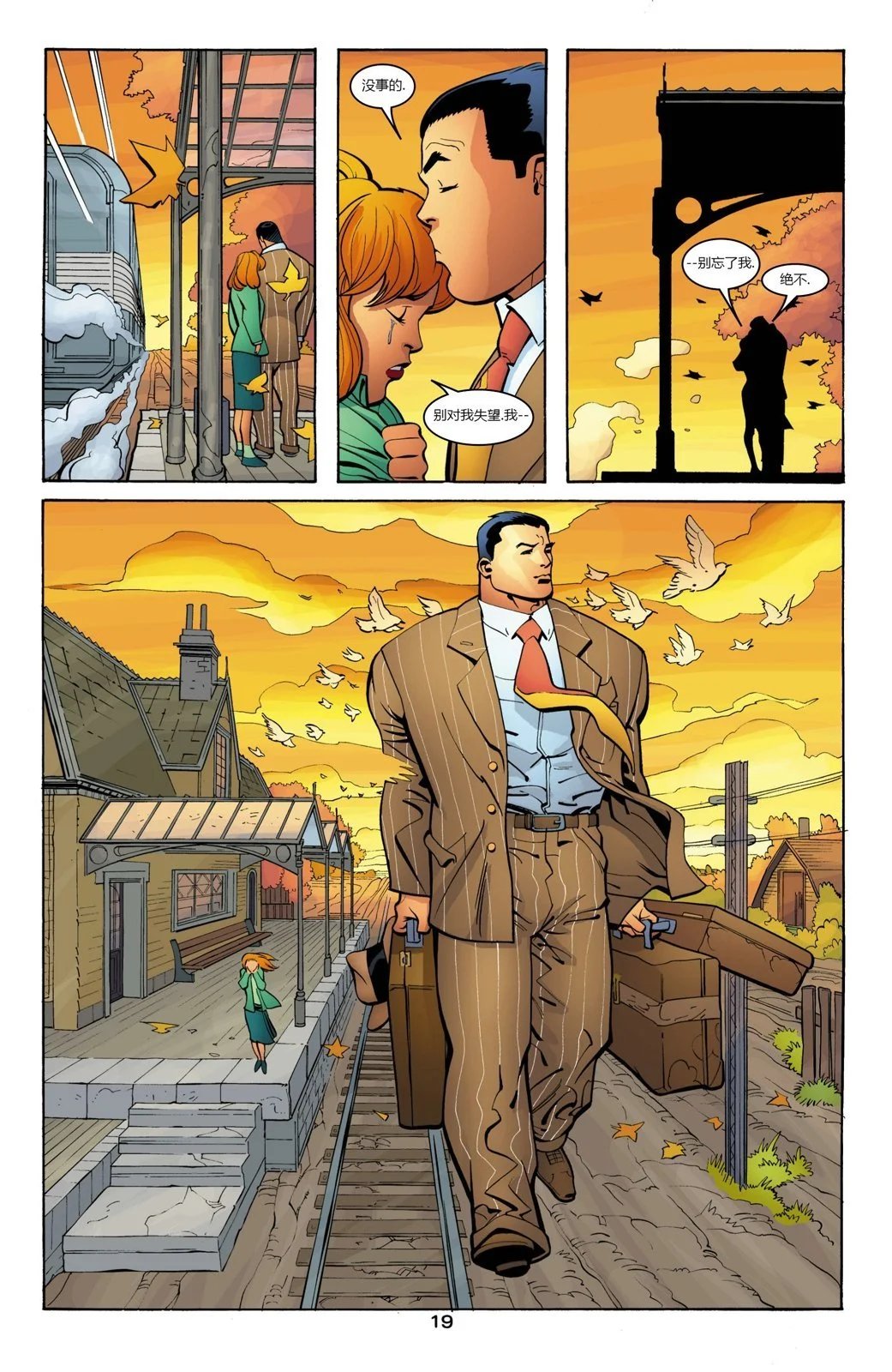 第800卷