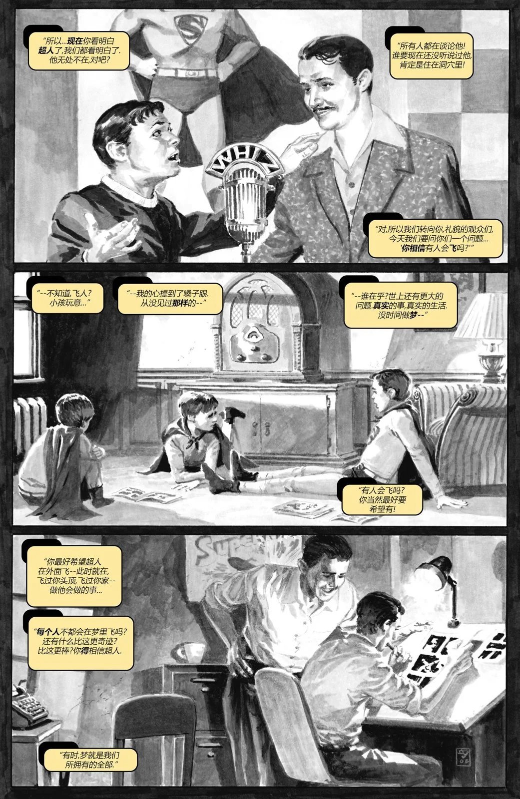 第800卷