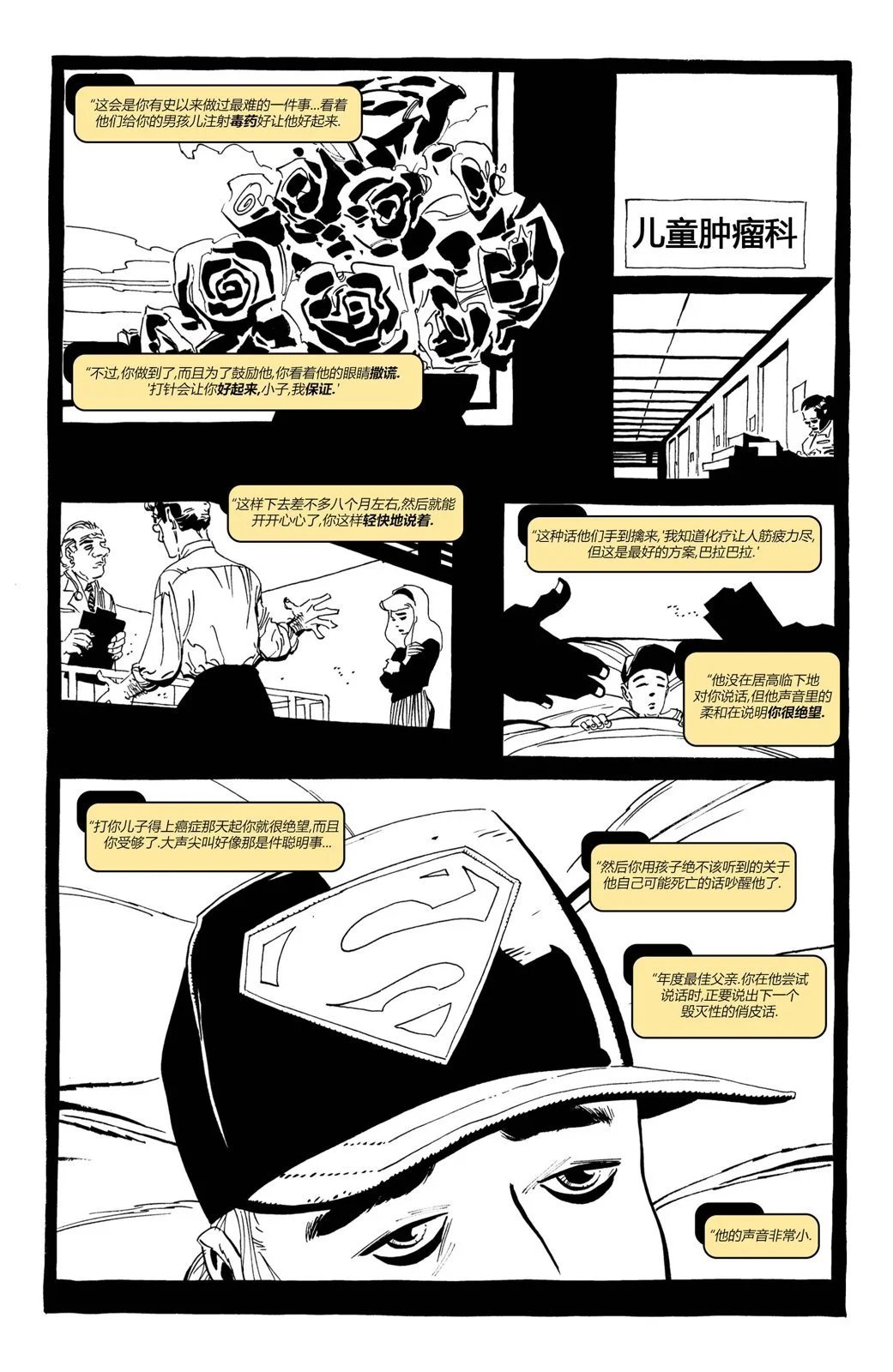 第800卷