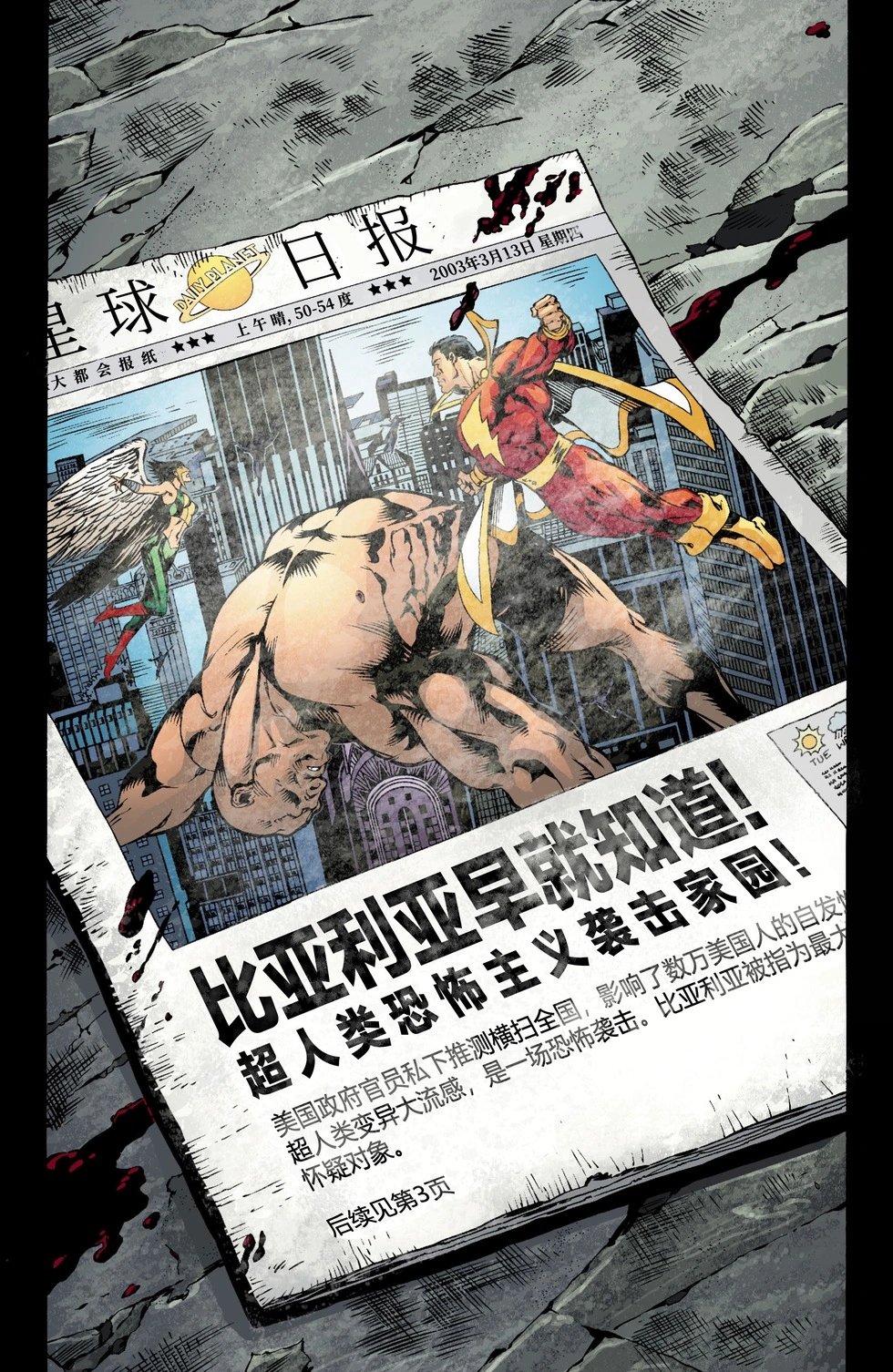 第802卷