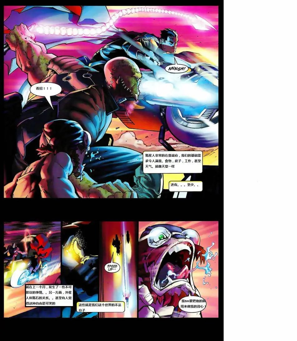#812 Godfall#1