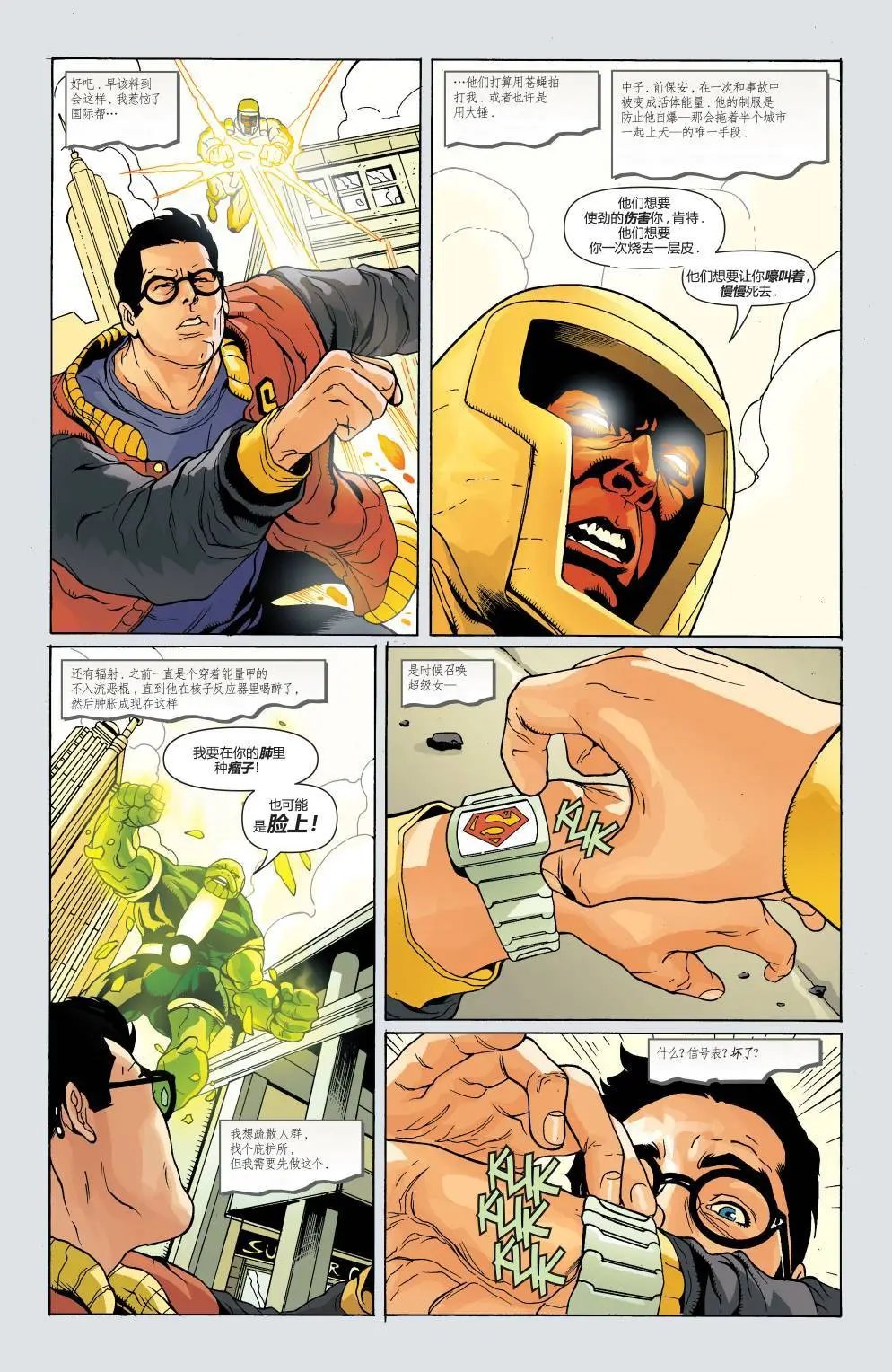 第838卷