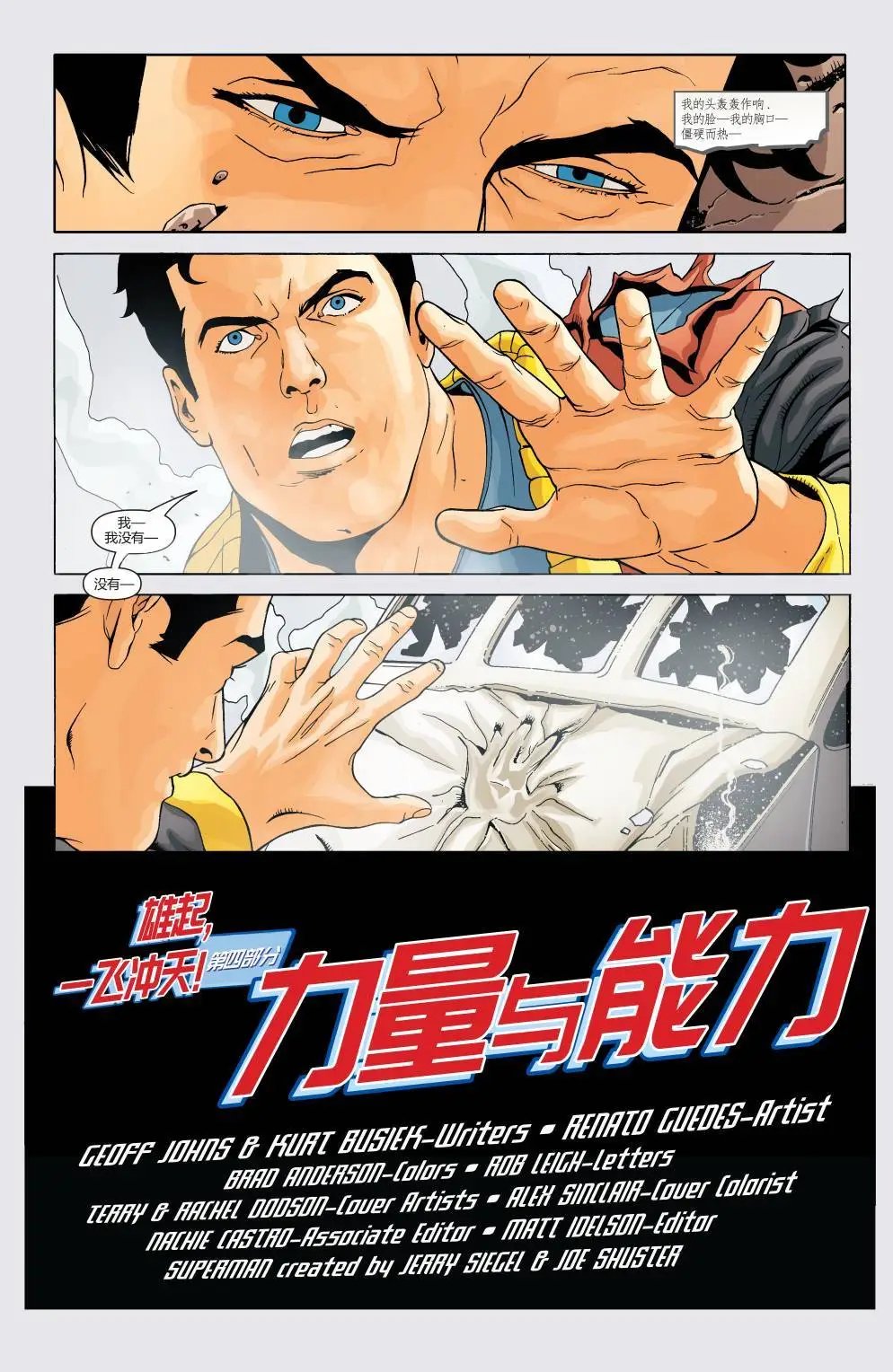 第838卷