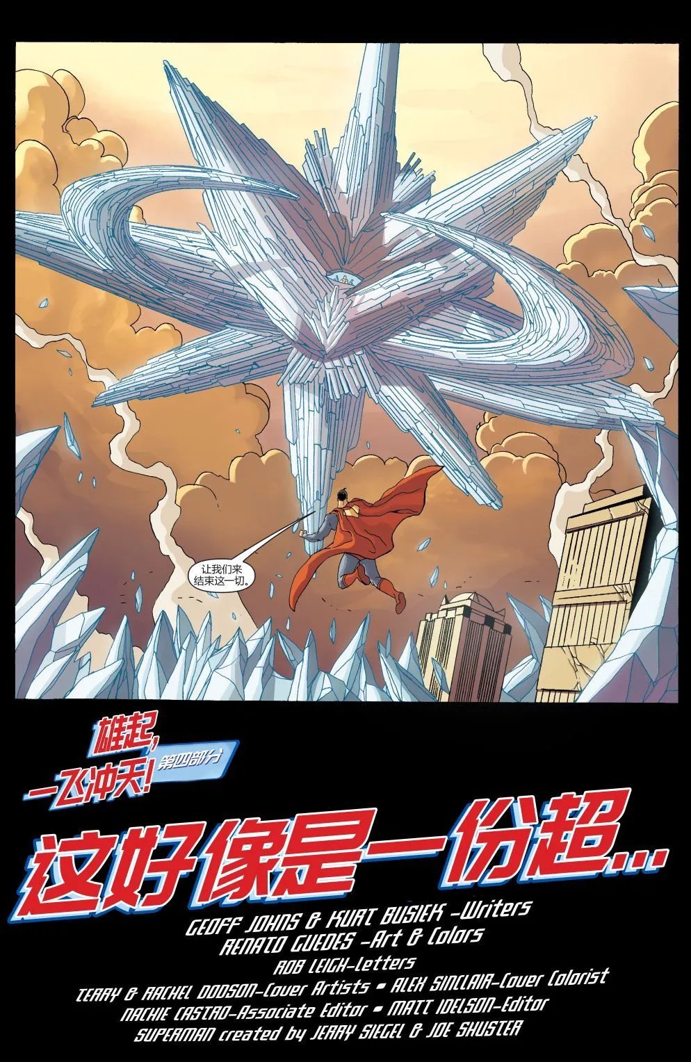 第839卷