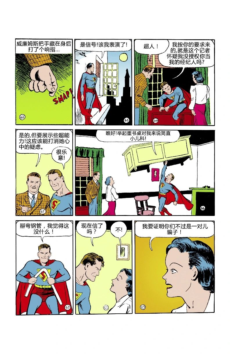 第06卷