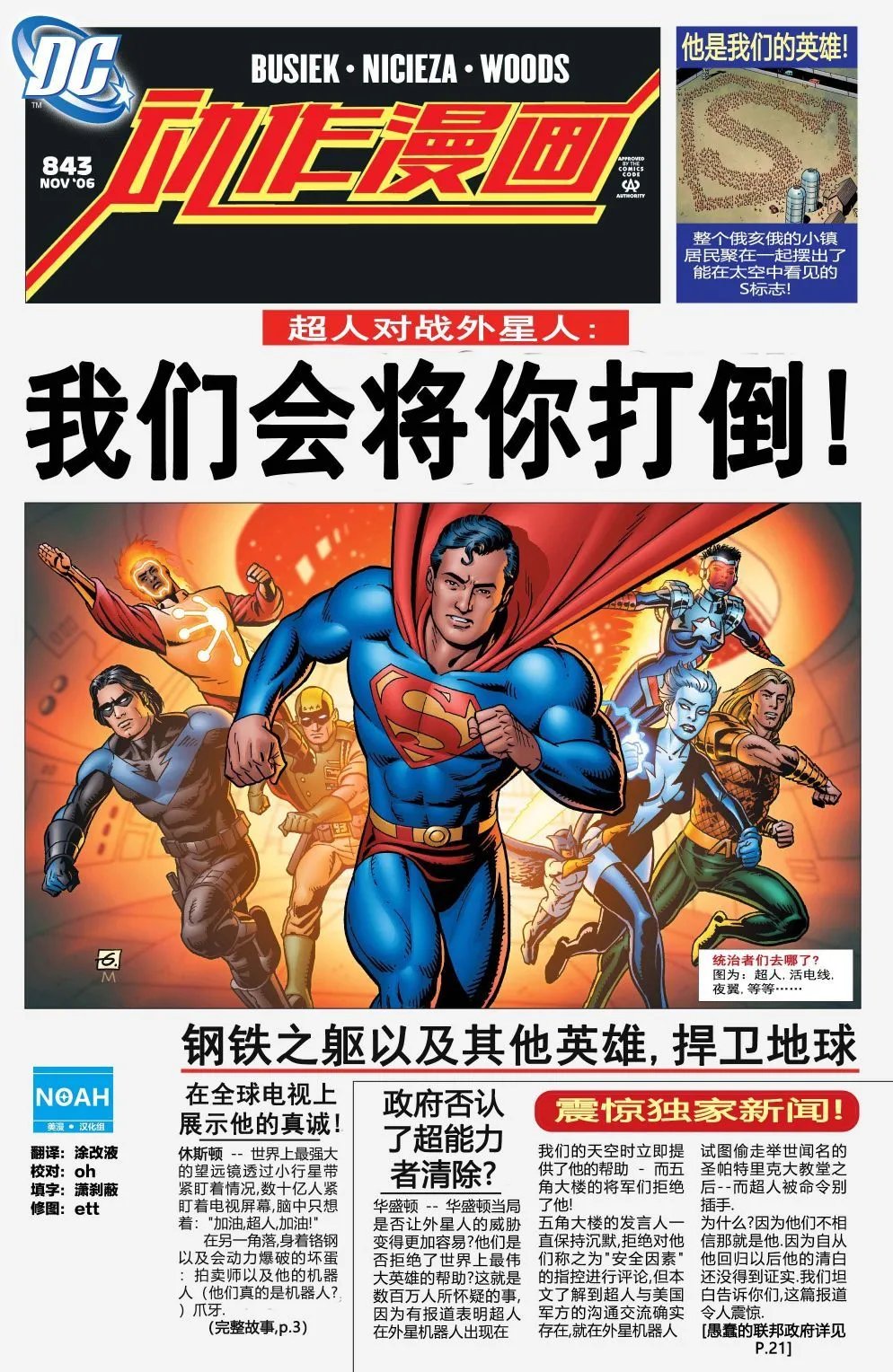 第843卷