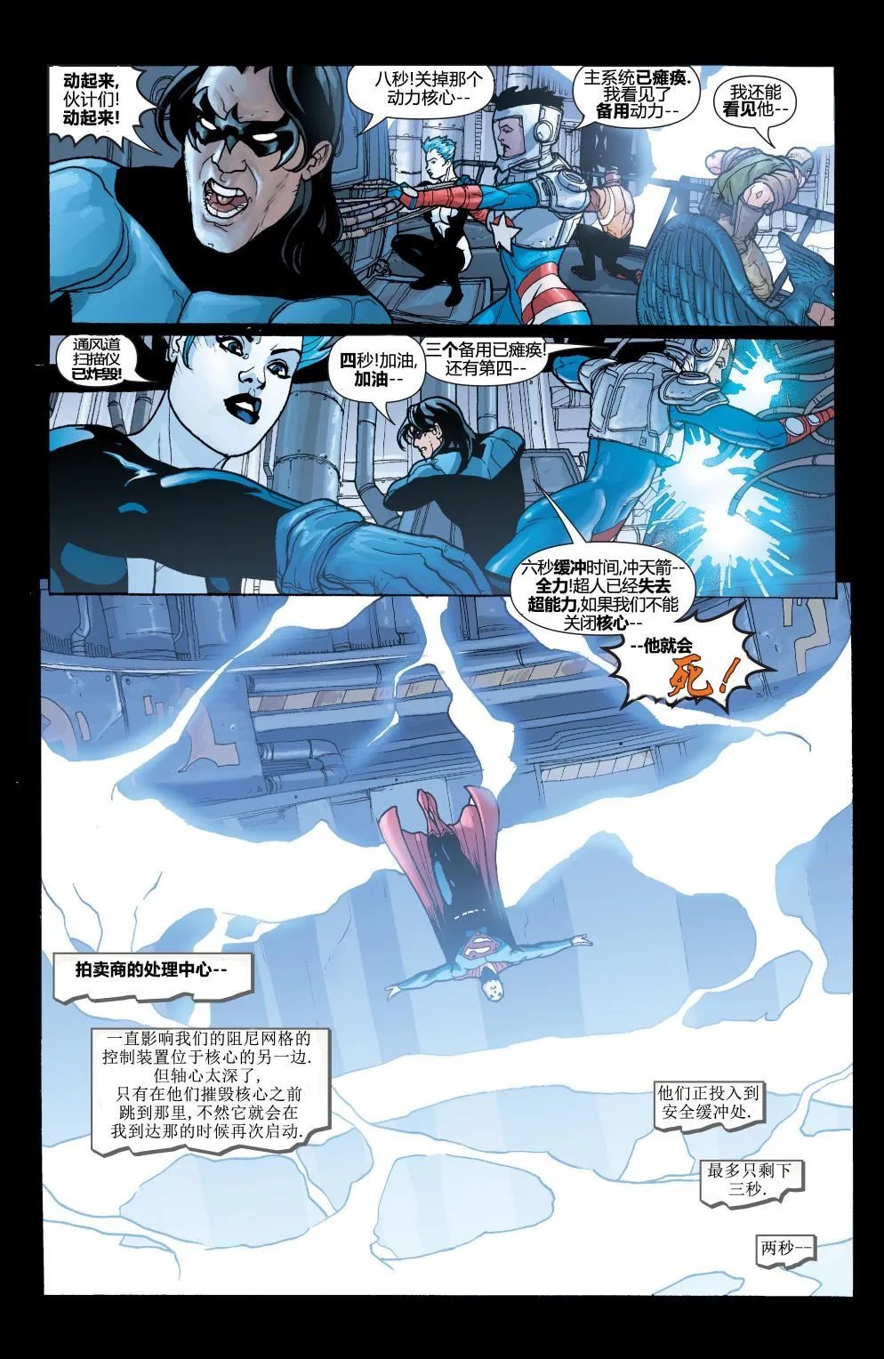第843卷