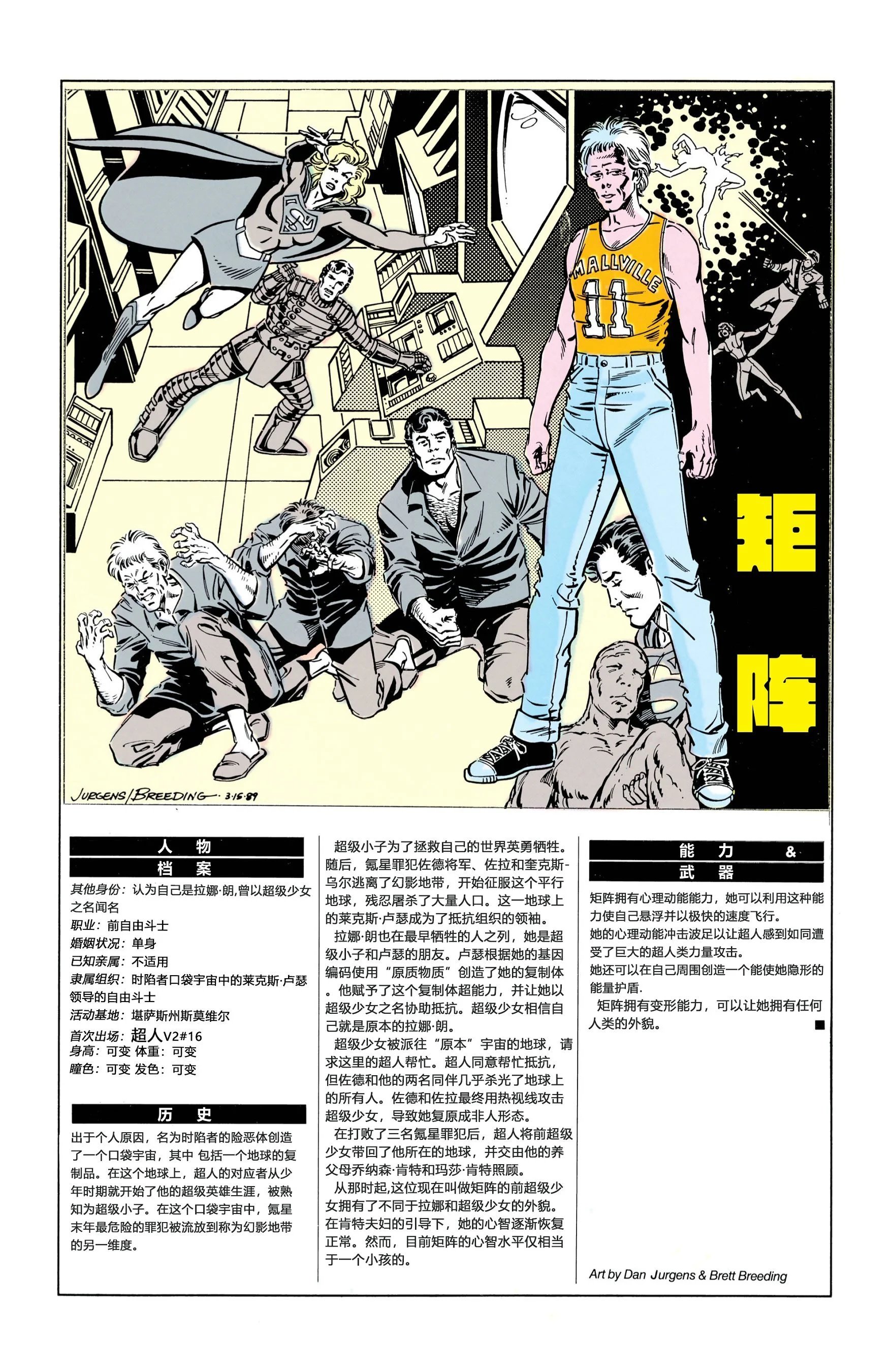 年刊2