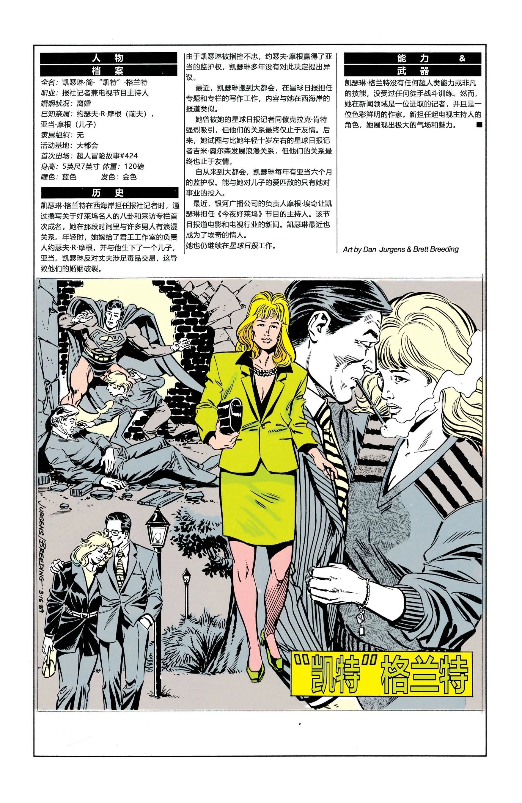 年刊2
