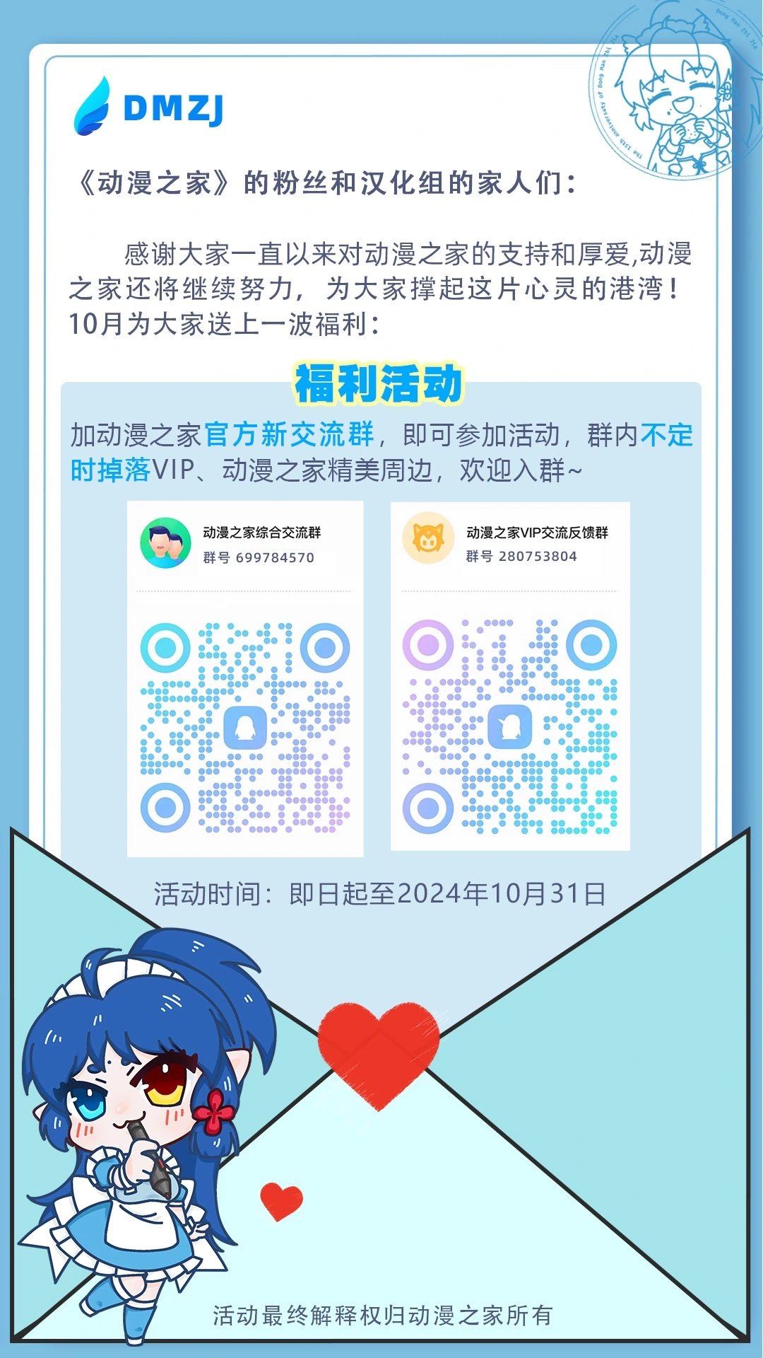 年刊2